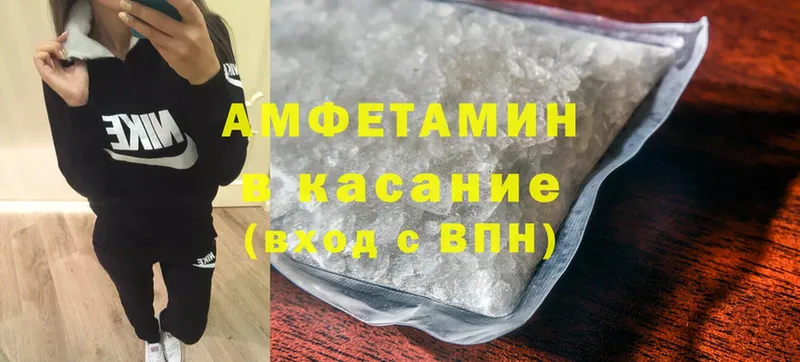 ссылка на мегу вход  Старая Купавна  Amphetamine Premium 