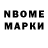 Марки NBOMe 1,5мг Arkas Arkas86